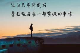 云县侦探公司